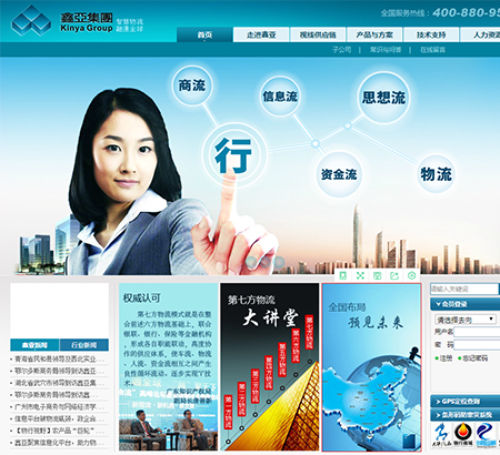 鑫亞集團股份有限公司